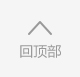 中国l济时报